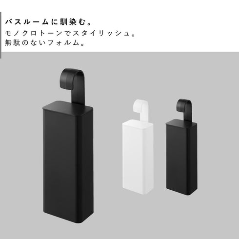 引っ掛けバスルーム詰め替えパウチディスペンサー収納ホルダー タワー S.|s2